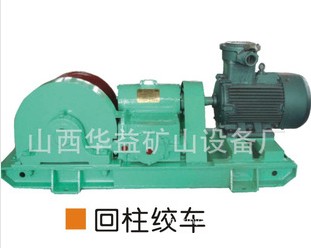 回柱絞車(chē)出現(xiàn)卡繩怎么應(yīng)對(duì)？